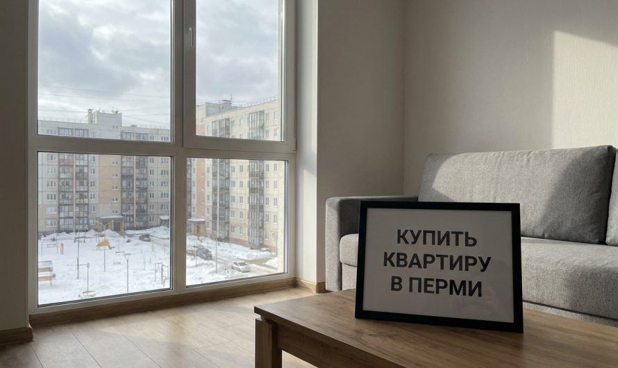 Новостройки Перми и квартиры в новостройках от застройщиков