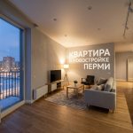 Новостройки Перми и микрорайон Ляды: преимущества и процесс покупки квартиры Apartment_interior_lighting_quality_202606201226_3.jpeg