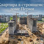 Construction_site_in_Perm_Russia_202606182243_3.jpeg