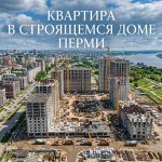 Construction_site_in_Perm_Russia_202606182243_4.jpeg
