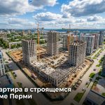 Работа в новостройках Перми Construction_site_in_Perm_Russia_202606182243_6.jpeg