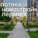 Courtyard_in_Perm_Russia_202606182243_3.jpeg