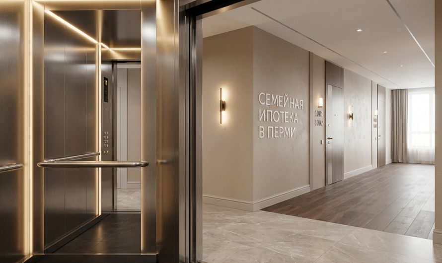 Приобретение квартиры в новостройке Перми от застройщика ПЗСП