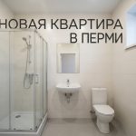 Modern_bathroom_in_new_apartment_202606201226.jpeg