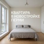 Modern_bedroom_in_new_apartment_202606201226_2.jpeg