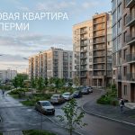 Modern_residential_complex_Perm_…_202606201226_5.jpeg