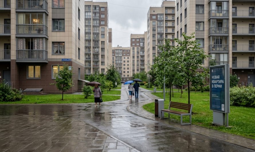 Новостройки Перми: преимущества и выгоды покупки квартиры в центре города