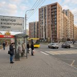 Новостройки Дзержинского района Перми Modern_residential_neighborhood_…_202606200924_4.jpeg