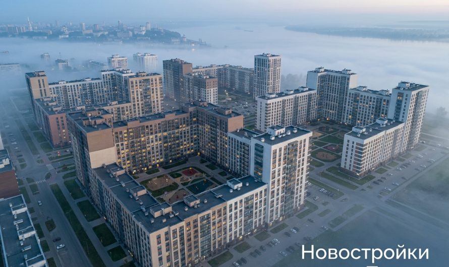 Новостройки Перми и квартиры от застройщика: как выбрать и купить недвижимость в Перми