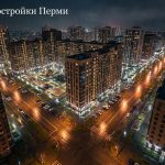 Покупка квартиры в новостройке Перми Residential_district_Perm_rainy_…_202606182243_8.jpeg