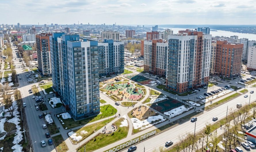 Новостройки Перми: обзор рынка недвижимости и преимущества покупки квартиры в новом доме